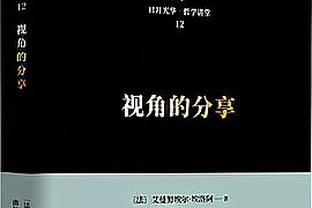 国米官方祝索默35岁生日快乐，本赛季20次出场13次零封